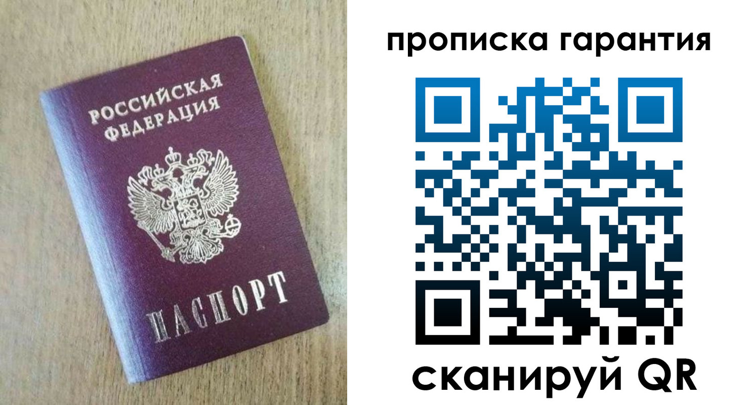 регистрация для школы в Грозном
