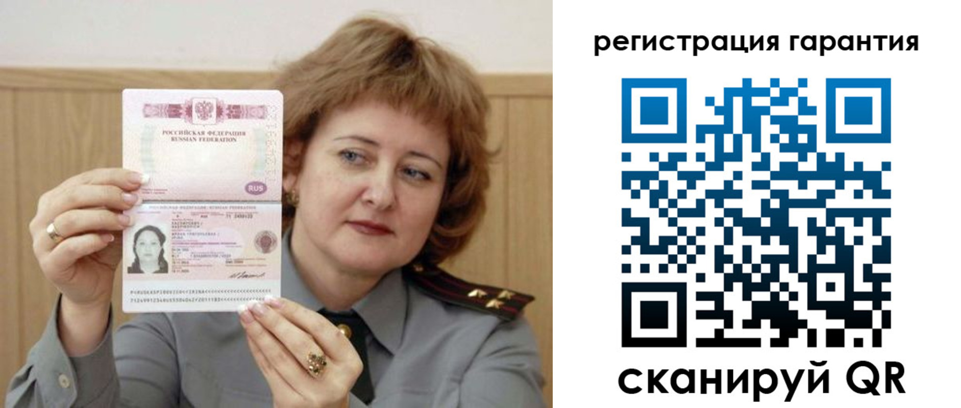 прописка для военкомата в Грозном